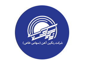 رنگین-آهن